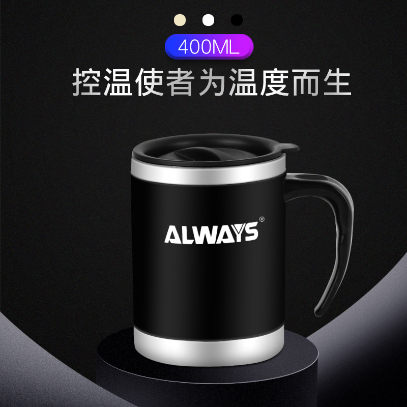 好货 5122 0.5L不锈钢内胆汽车杯详情1