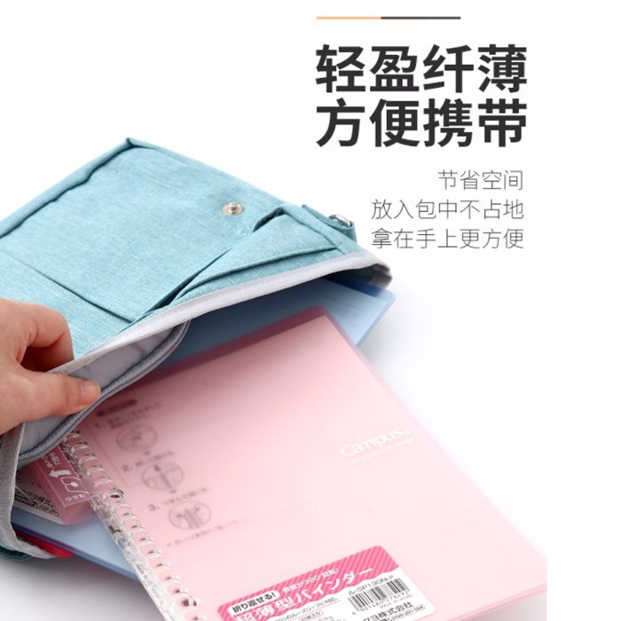 KOKUYO国誉轻薄活页本细节图