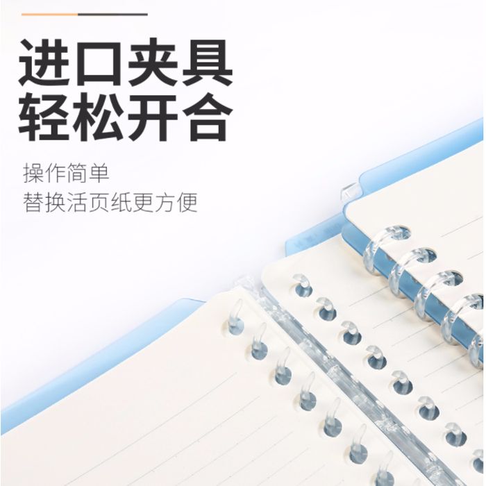 活页本、活页替芯实物图