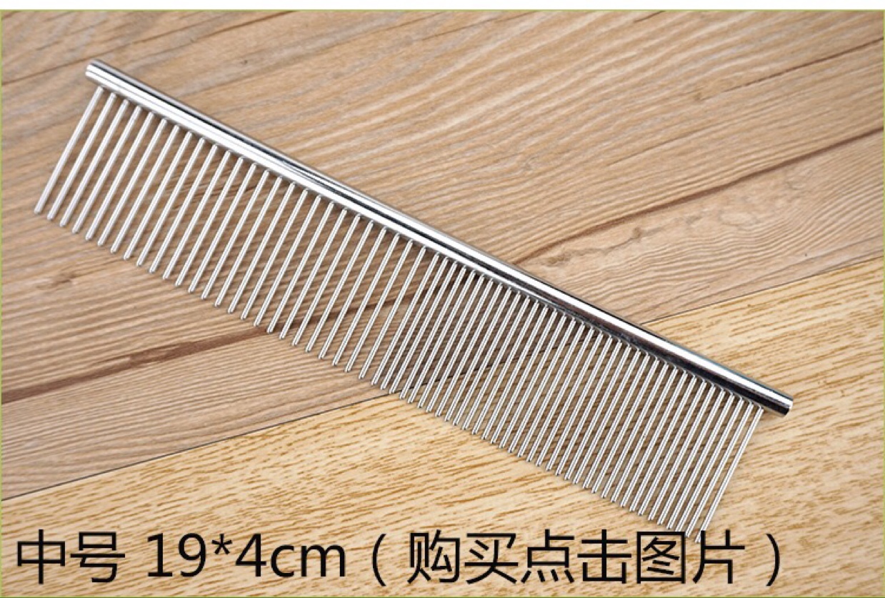 Large professional beauty stainless steel comb split comb, dog beauty tool manufacturer, wholesale of pet supplies undefined