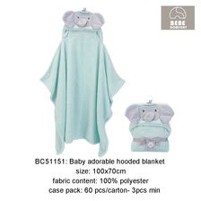 bebe comfort 婴儿小象卡通带帽儿童毛毯抱被blanket