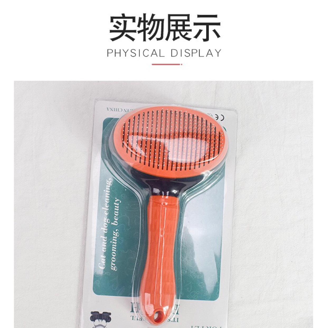Factory direct pet comb Pet brush massage automatic hair removal comb dog knot comb hair removal cat comb undefined
