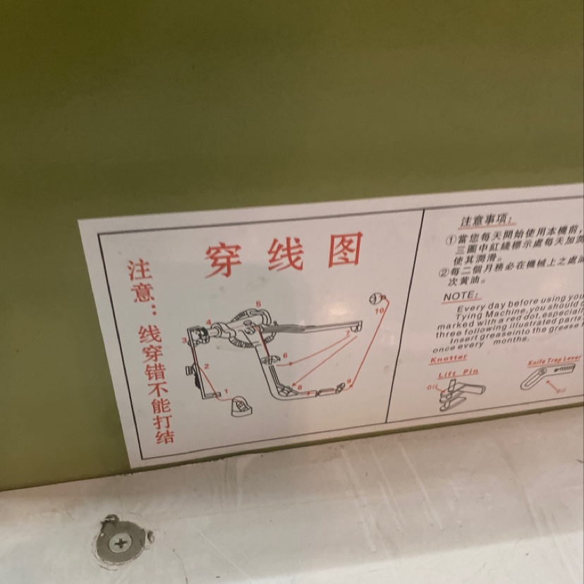 辉煌机械 缝线机  封箱机  打包机全自动产品图