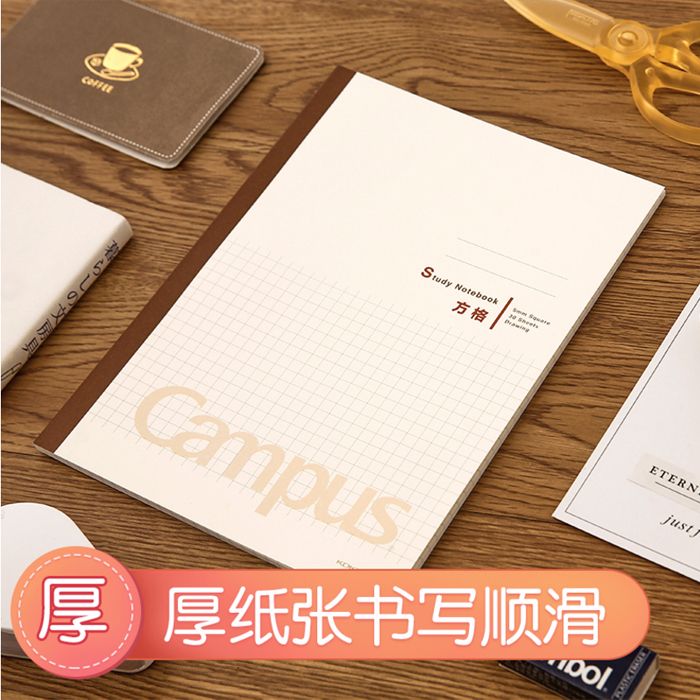 KOKUYO国誉笔记本产品图