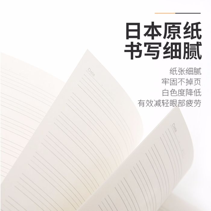 笔记本、记事本实物图