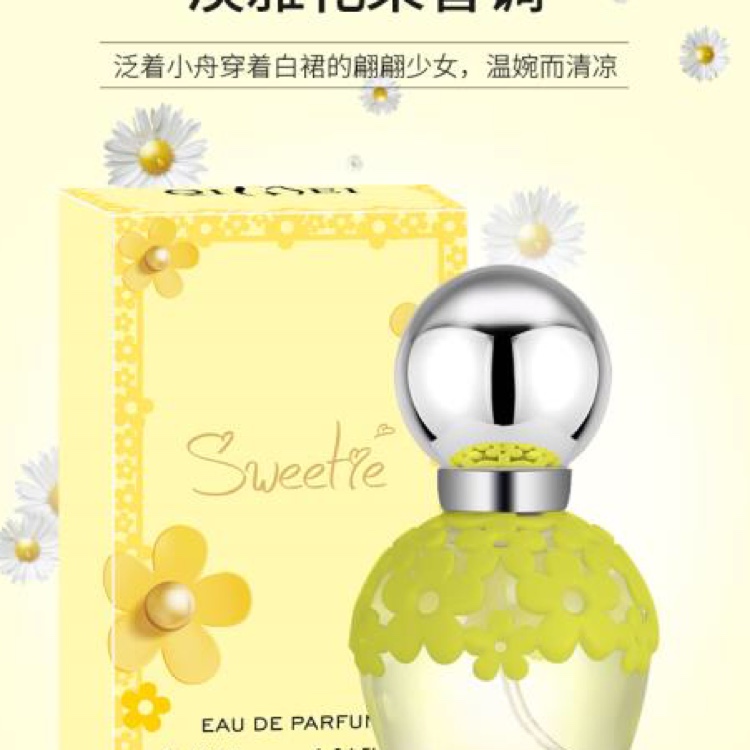 国潮奇美小甜甜雏菊🌼香水清香女士持久淡香清新淡雅抖音网红同款香水详情图6