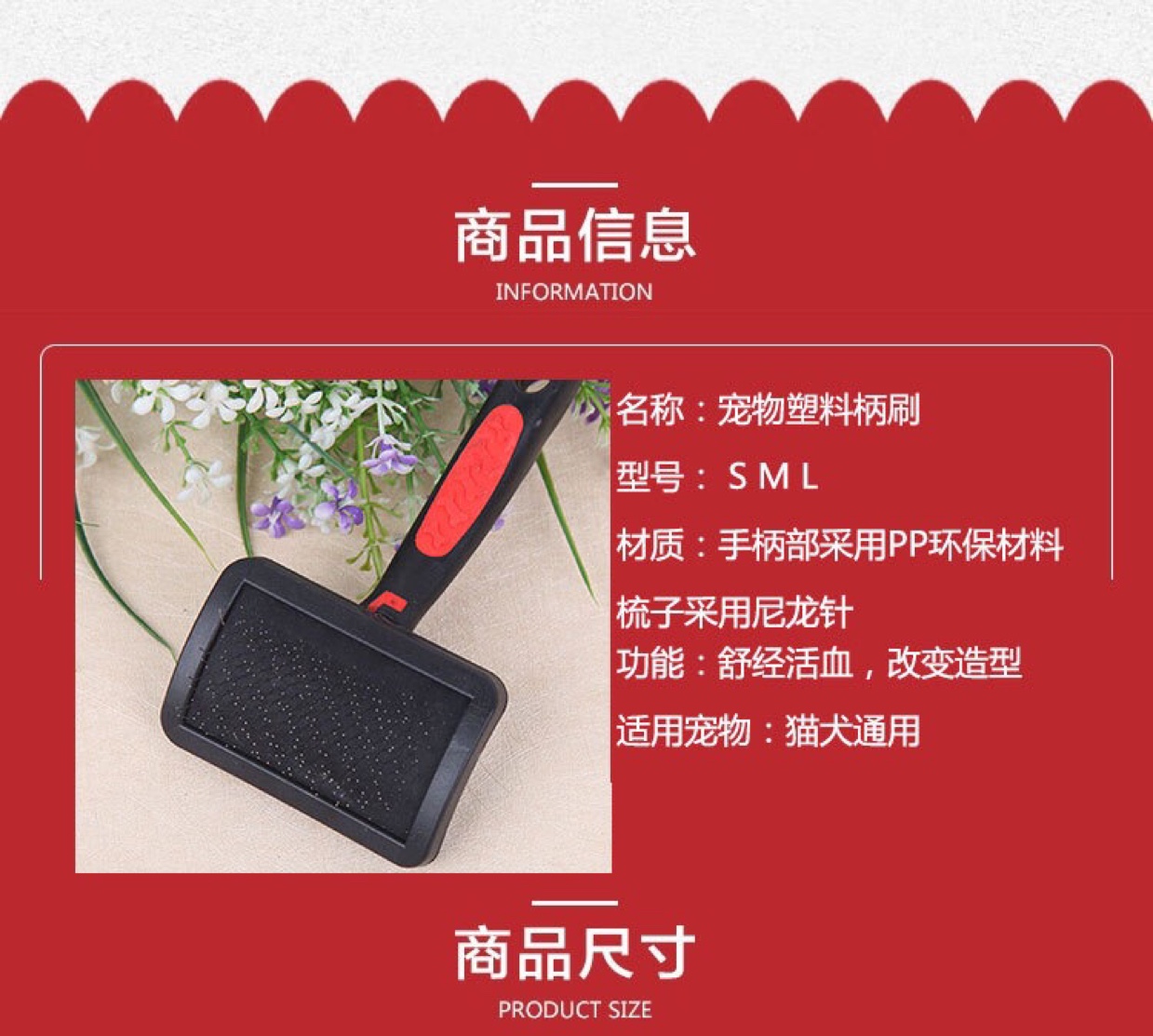 Pet supplies manufacturers direct pet cleaning brush cats and dogs cleaning brush fur coat brush special brush size Item Picture