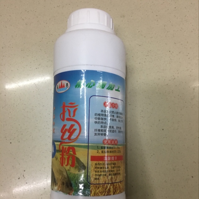 大瓶拉丝粉