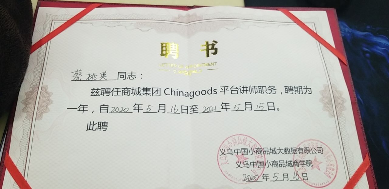 Yiwu Junda Kitchenware Co., LTD qualification pic - 1