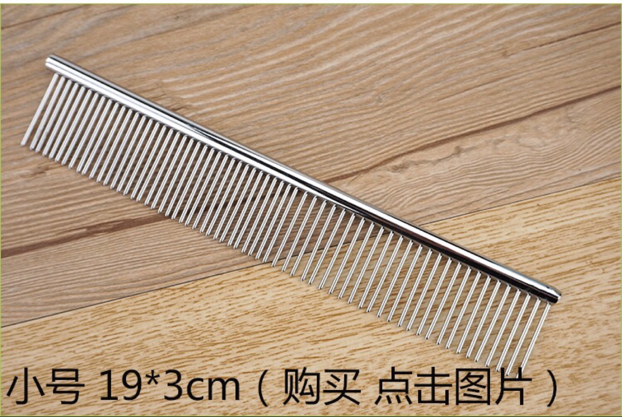 Large professional beauty stainless steel comb split comb, dog beauty tool manufacturer, wholesale of pet supplies undefined