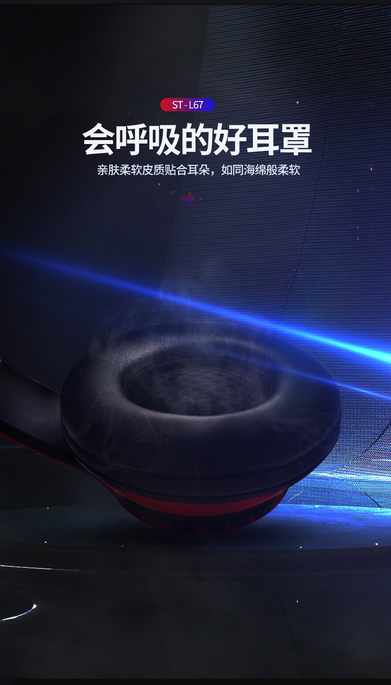 七彩发光无线头戴式蓝牙耳机重低音可插卡游戏语音耳麦工厂直销详情图10