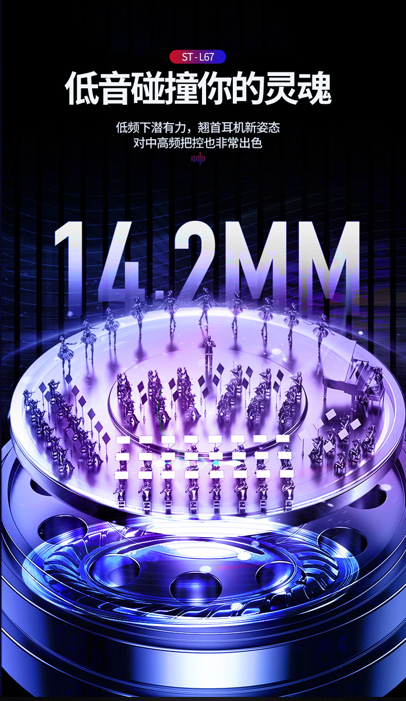 七彩发光无线头戴式蓝牙耳机重低音可插卡游戏语音耳麦工厂直销详情图5