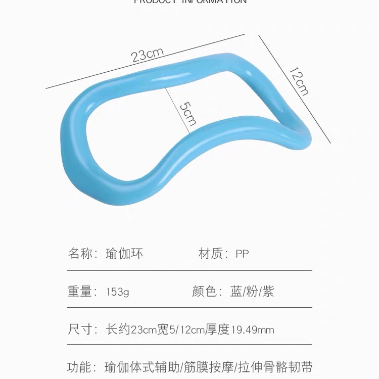 Yoga Ring Back Open Shoulder Artifact Yoga Ring Pull Ring Application Scenario