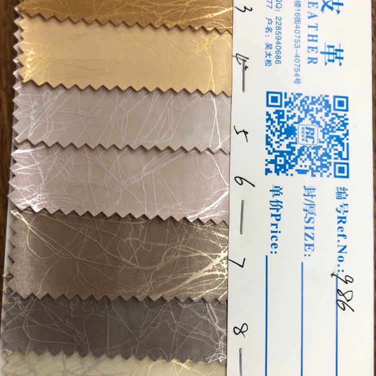 Factory direct sales, batch shipment, soft packages in stock, 986 series PU bags, leather goods, sofas, car fabrics and decorations Specification image