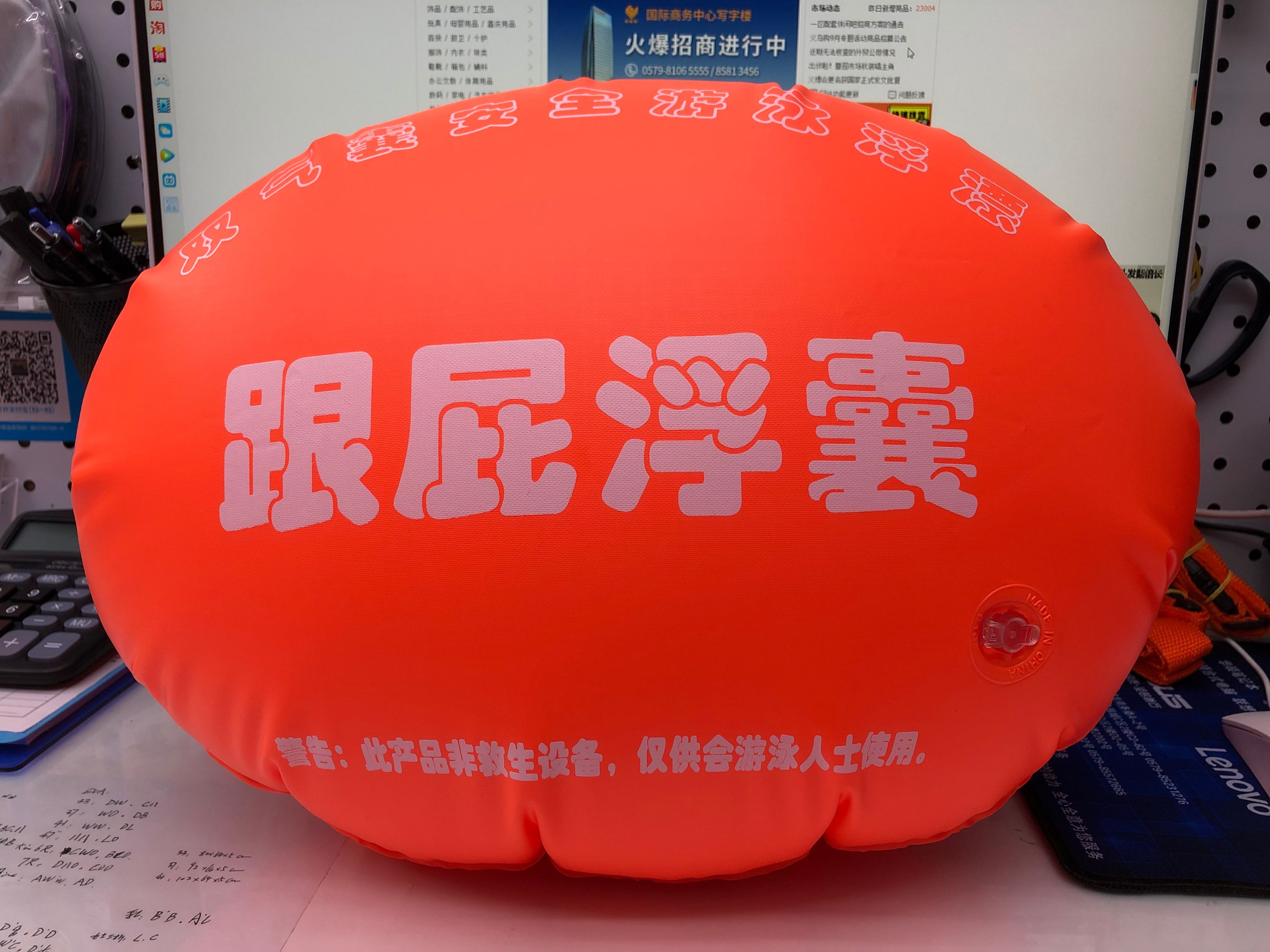 跟屁虫，游泳充气浮袖，水袖，儿童浮袖，亚麻浮袖，跟屁浮囊
