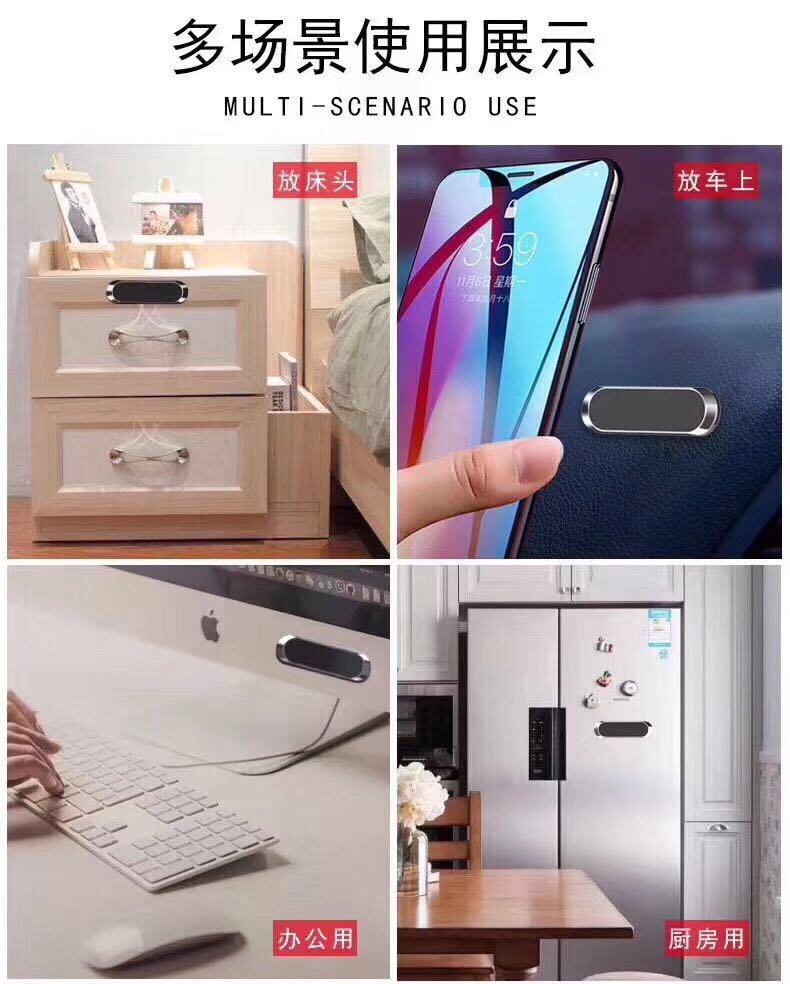 汽车磁吸手机支架 2020新款详情图7