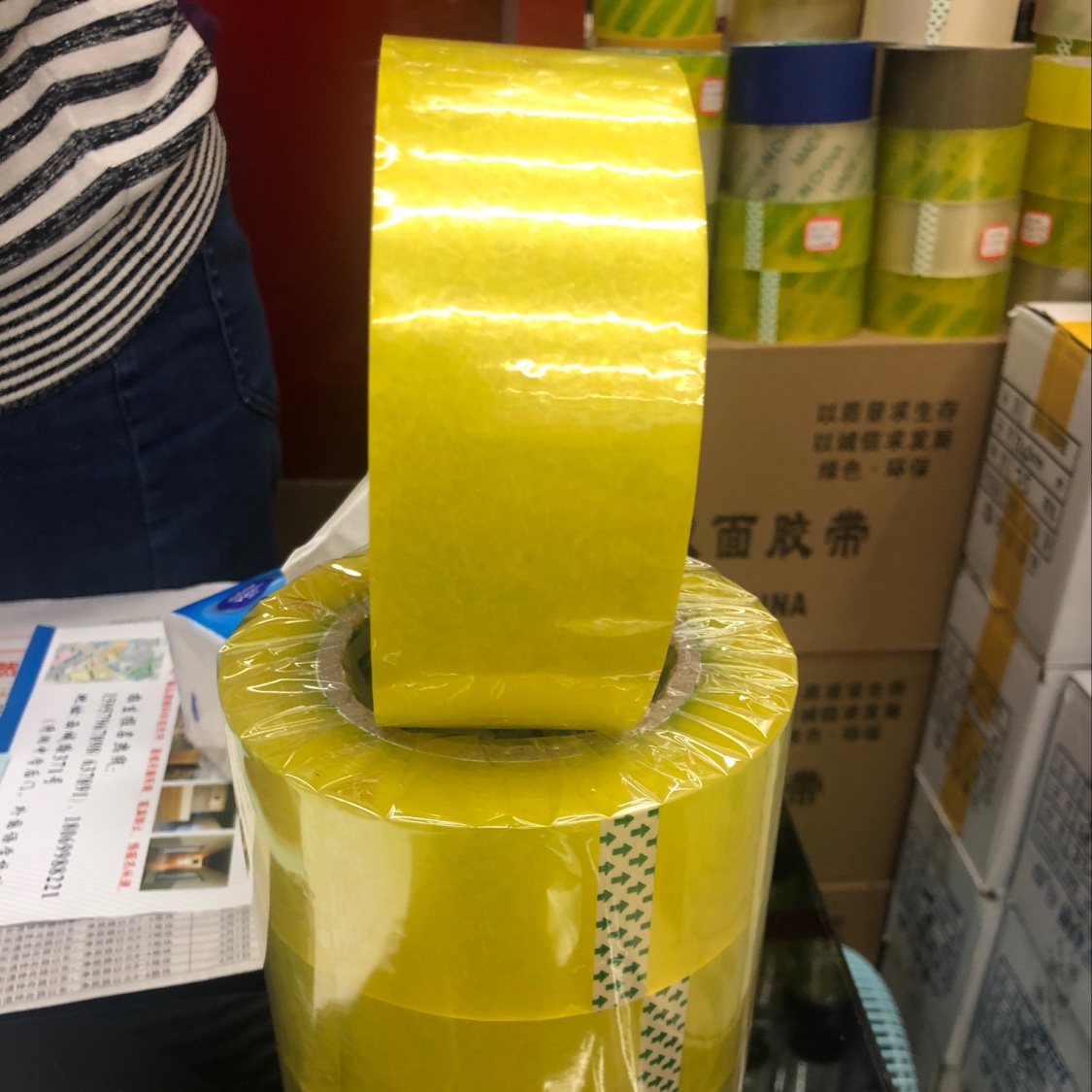 Scotch tape thumbnail