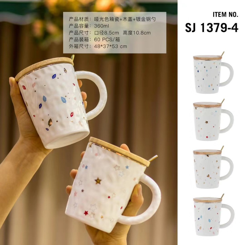 陶瓷杯