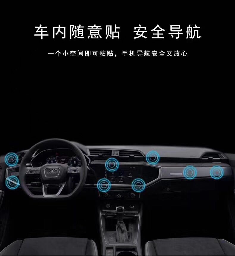 汽车磁吸手机支架 2020新款详情图4
