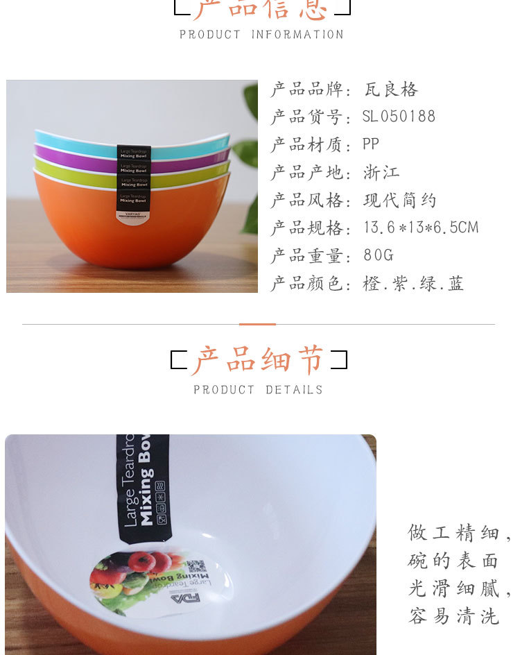 义乌好货塑料家用餐具亚马逊批发双色零食碗时尚渐变色水果沙拉碗详情图8