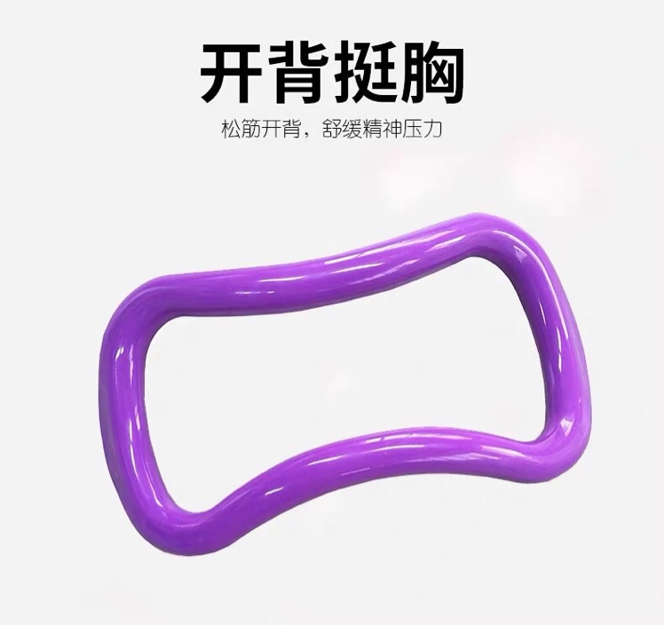 Yoga Ring Back Open Shoulder Artifact Yoga Ring Pull Ring undefined