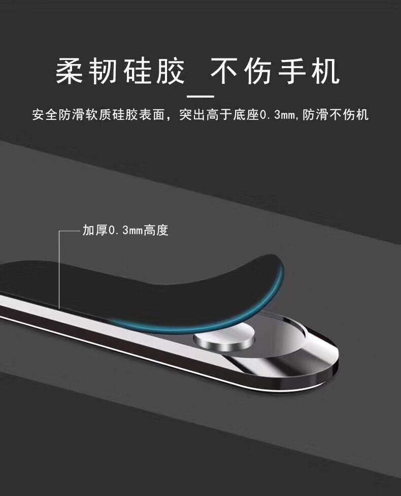 汽车磁吸手机支架 2020新款详情图2