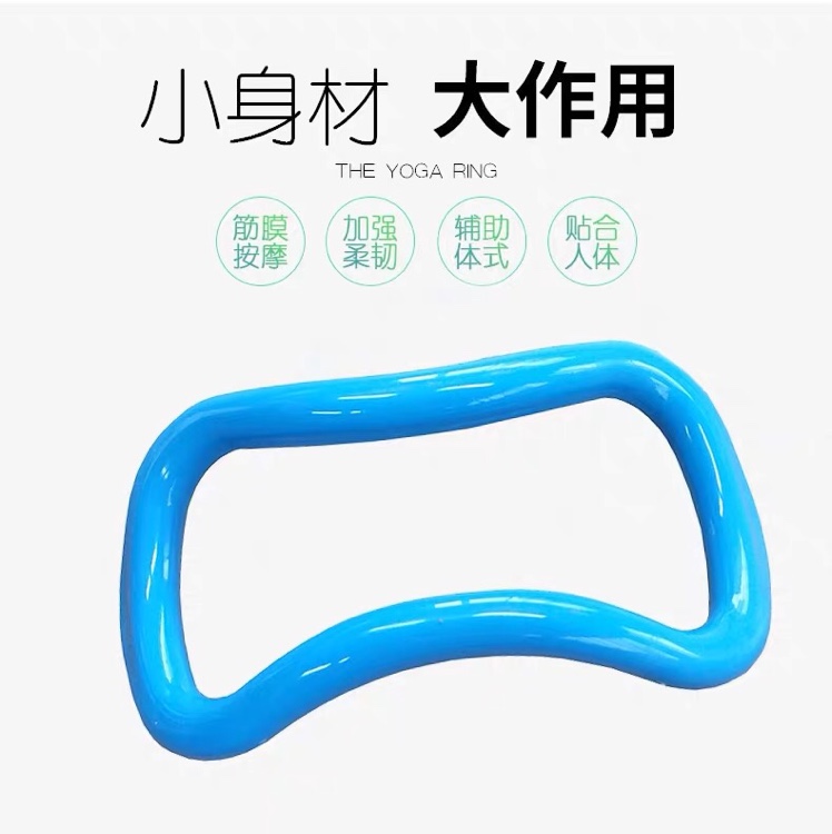 Yoga Ring Back Open Shoulder Artifact Yoga Ring Pull Ring Item Picture