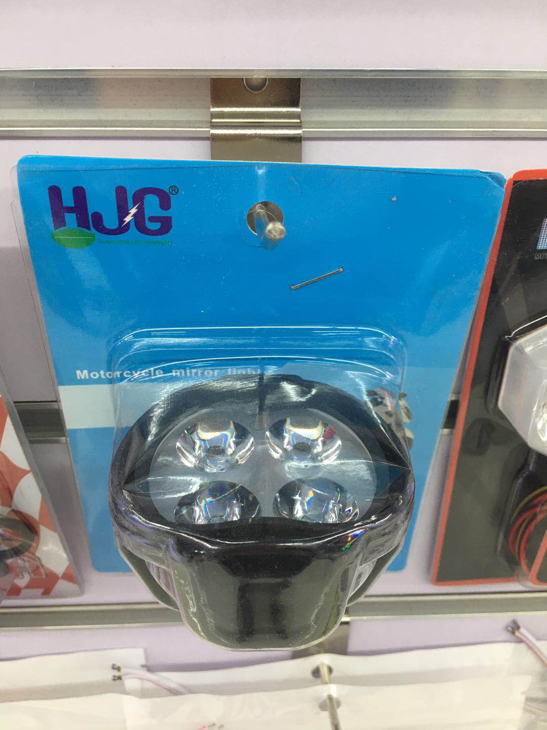 摩托车灯 大灯 装饰灯 LED灯 多款详情图1
