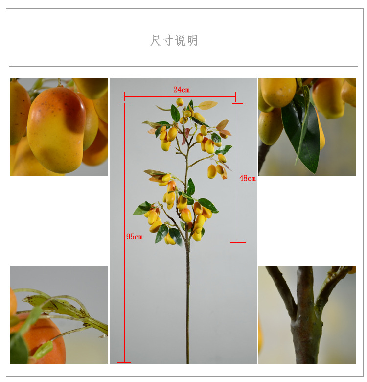 仿真小芒果树枝果子批发家居客厅餐桌软装饰品仿真花摆件拍摄道具详情图2