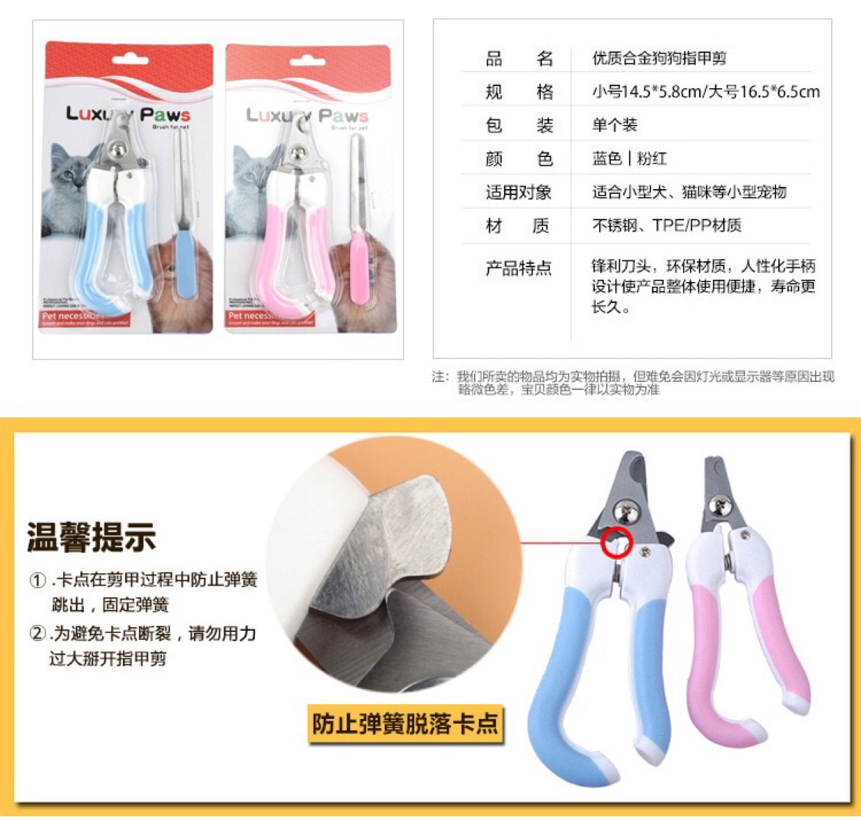 Factory Direct Pet cleaning Products Dog Dog Cat Nail clippers Clippers with file large size Application Scenario