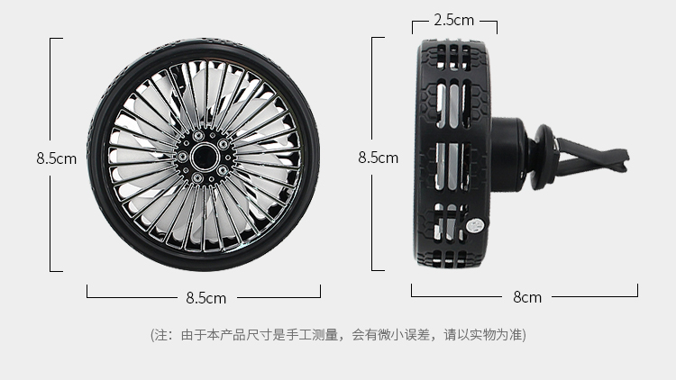 汽车出风口轮胎车载风扇F203A 新款热销款 厂家直销详情图4