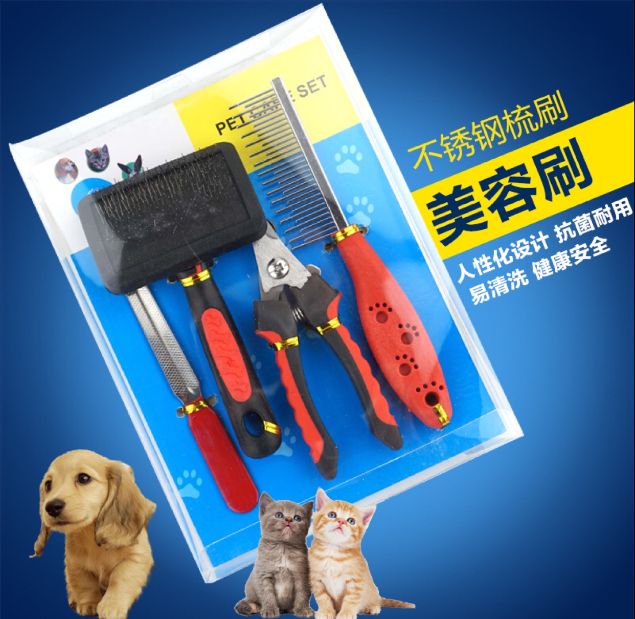 Fengpei Pet Supplies, Dog Grooming Four-piece Set, comb, brush, nail clipper, file, cleaning set, Factory direct sales