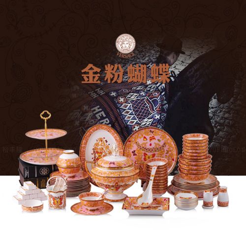 Butterfly Manor Red Tableware Set
