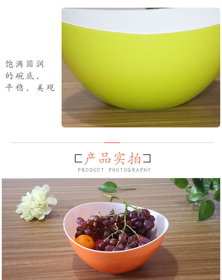 义乌好货新款创意双色元宝形沙拉碗家用PP塑料水果蔬菜搅拌碗详情图7