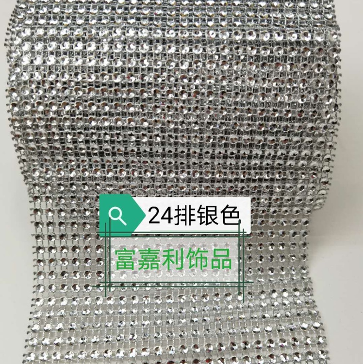 24 rows of imitation diamonds