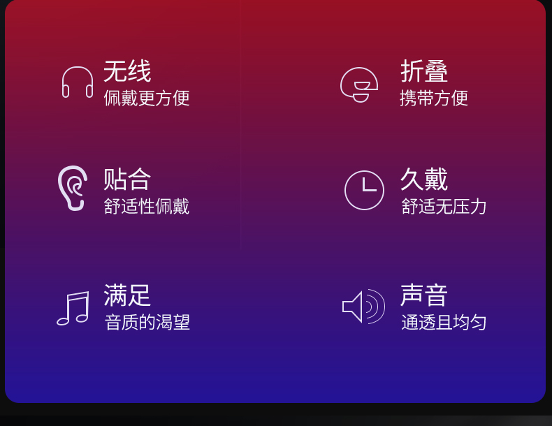 七彩发光无线头戴式蓝牙耳机重低音可插卡游戏语音耳麦工厂直销详情图2