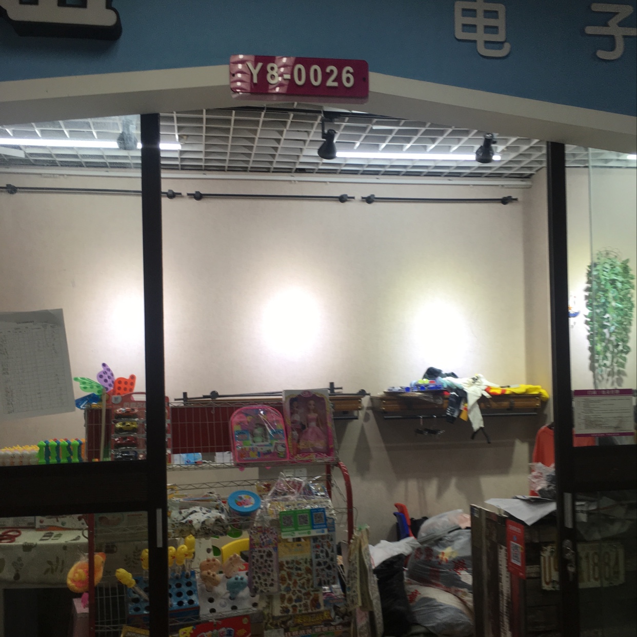 Miniu Electronics Store