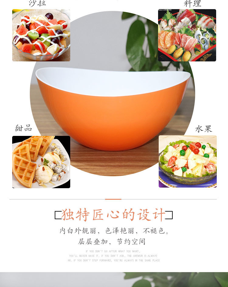 义乌好货新款创意双色元宝形沙拉碗家用PP塑料水果蔬菜搅拌碗详情图3