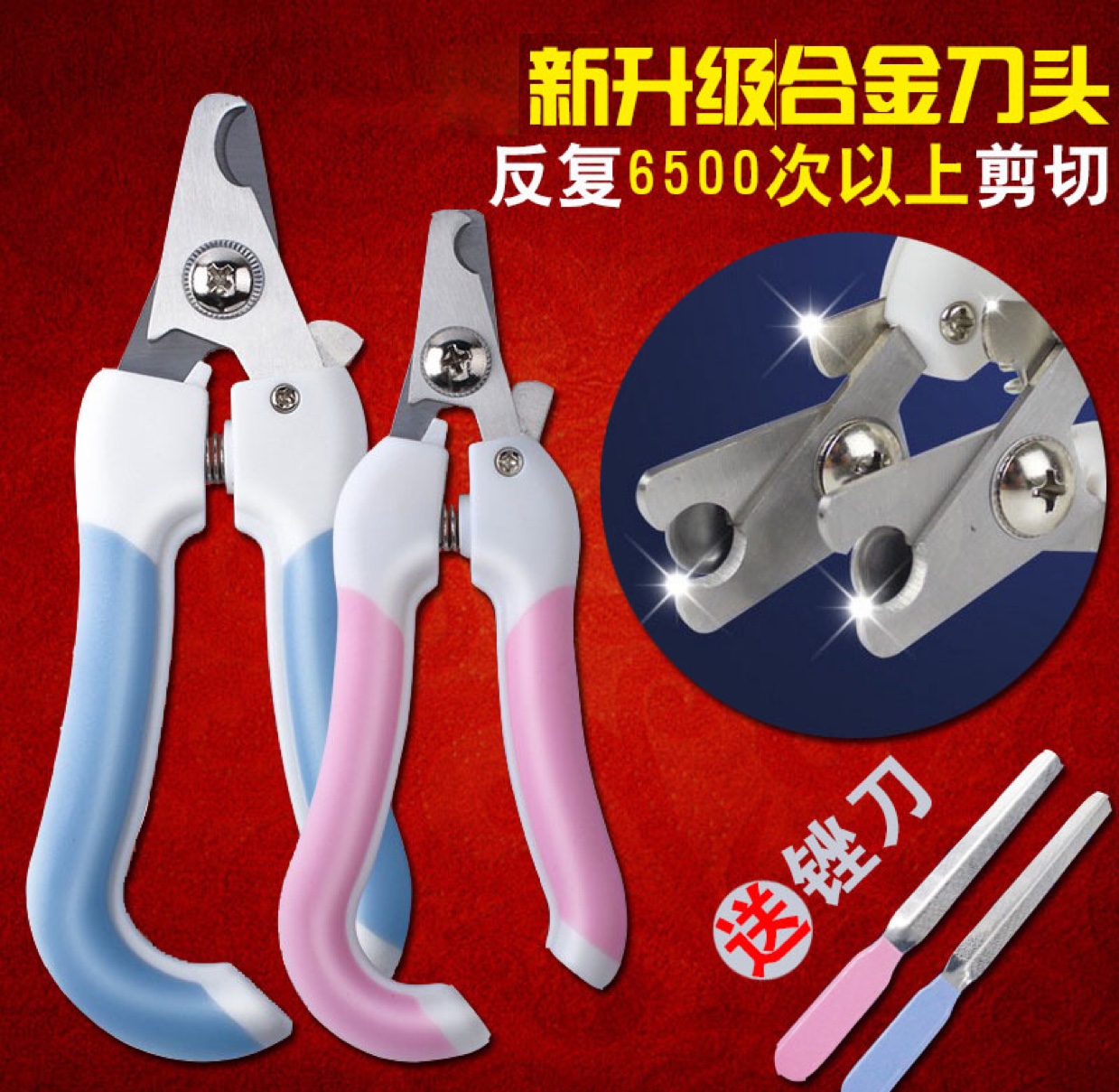 Factory direct pet cleaning supplies Dog and cat nail clippers, clippers and polishing clippers with oversized file