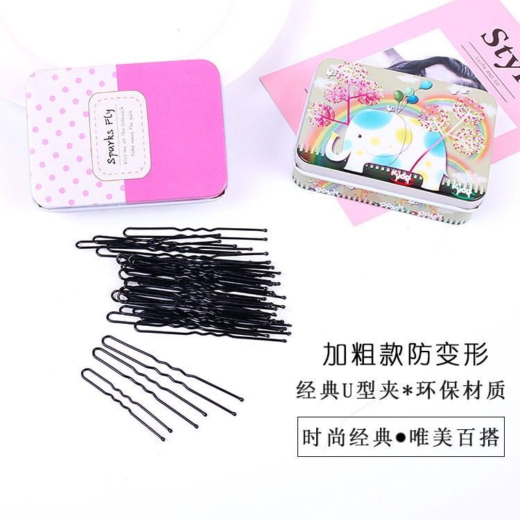 U-Clip Black Hair Clip Fixed Ball Hair Clip Headdress Hair Fork Female U-Clip Pin Bolded undefined
