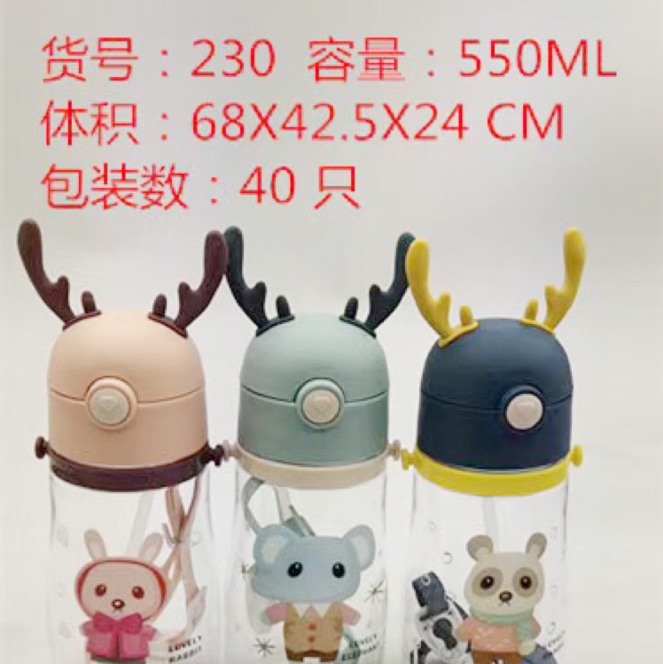 Plastic Water Cup Sports Portable Water Bottle For Children 500Ml details Picture