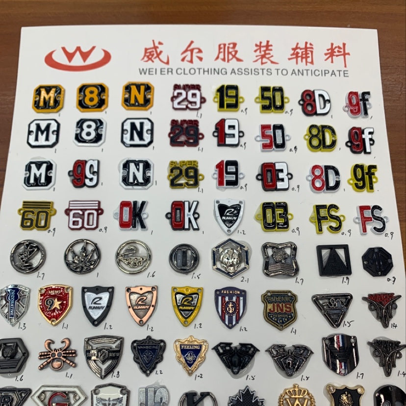五金配件