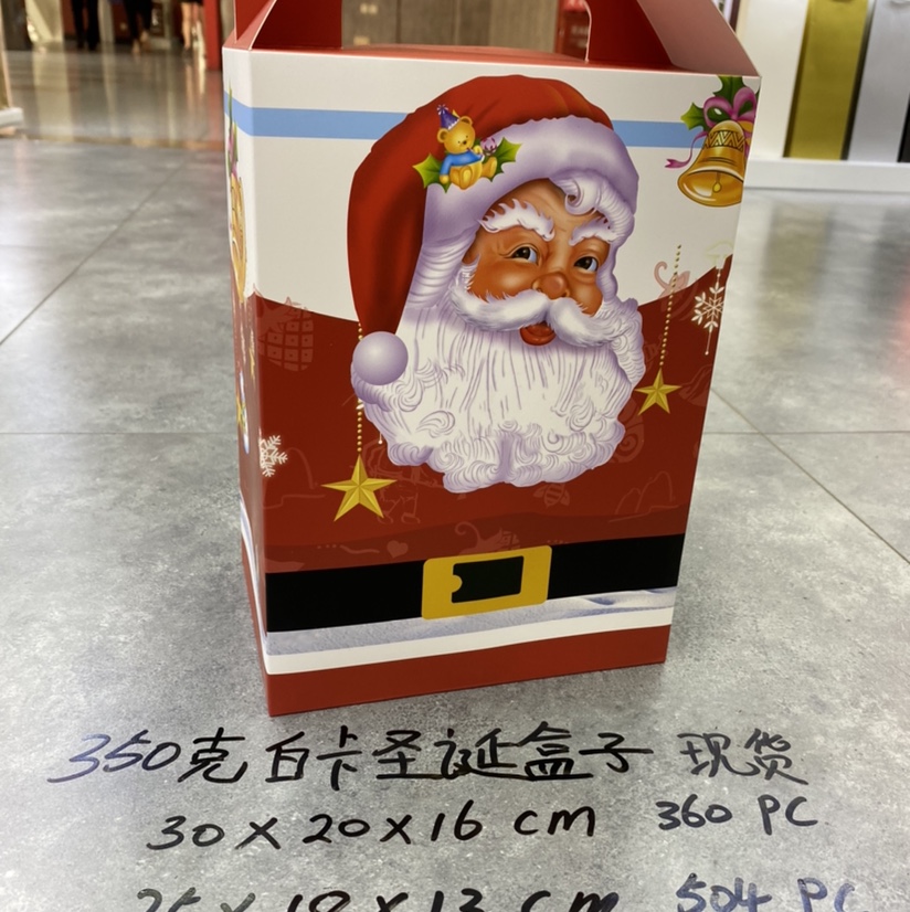 White card Christmas box 25*18*13 thumbnail