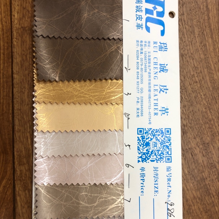 Factory direct sales, batch shipment, soft packages in stock, 986 series PU bags, leather goods, sofas, car fabrics and decorations