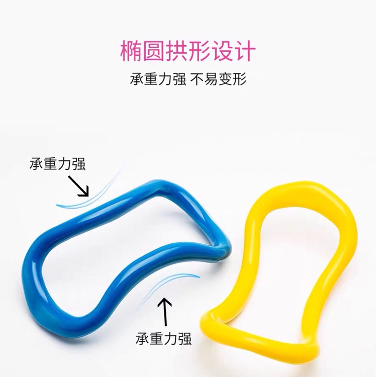 Yoga Ring Back Open Shoulder Artifact Yoga Ring Pull Ring undefined