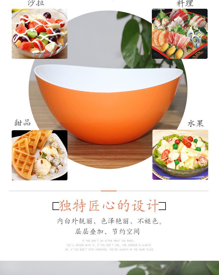 义乌好货新款创意双色元宝形沙拉碗家用PP塑料水果蔬菜搅拌碗细节图