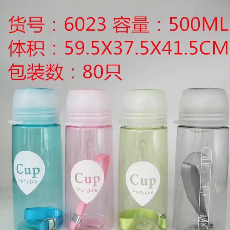 Plastic Water Cup Sports Portable Water Bottle For Children 500Ml undefined