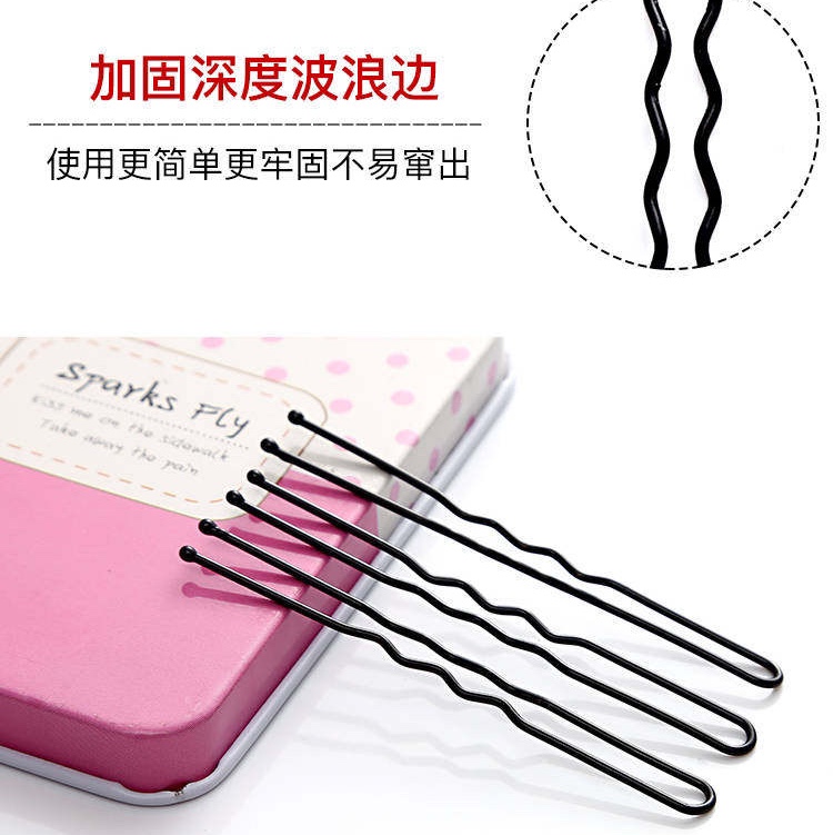 U-Clip Black Hair Clip Fixed Ball Hair Clip Headdress Hair Fork Female U-Clip Pin Bolded undefined