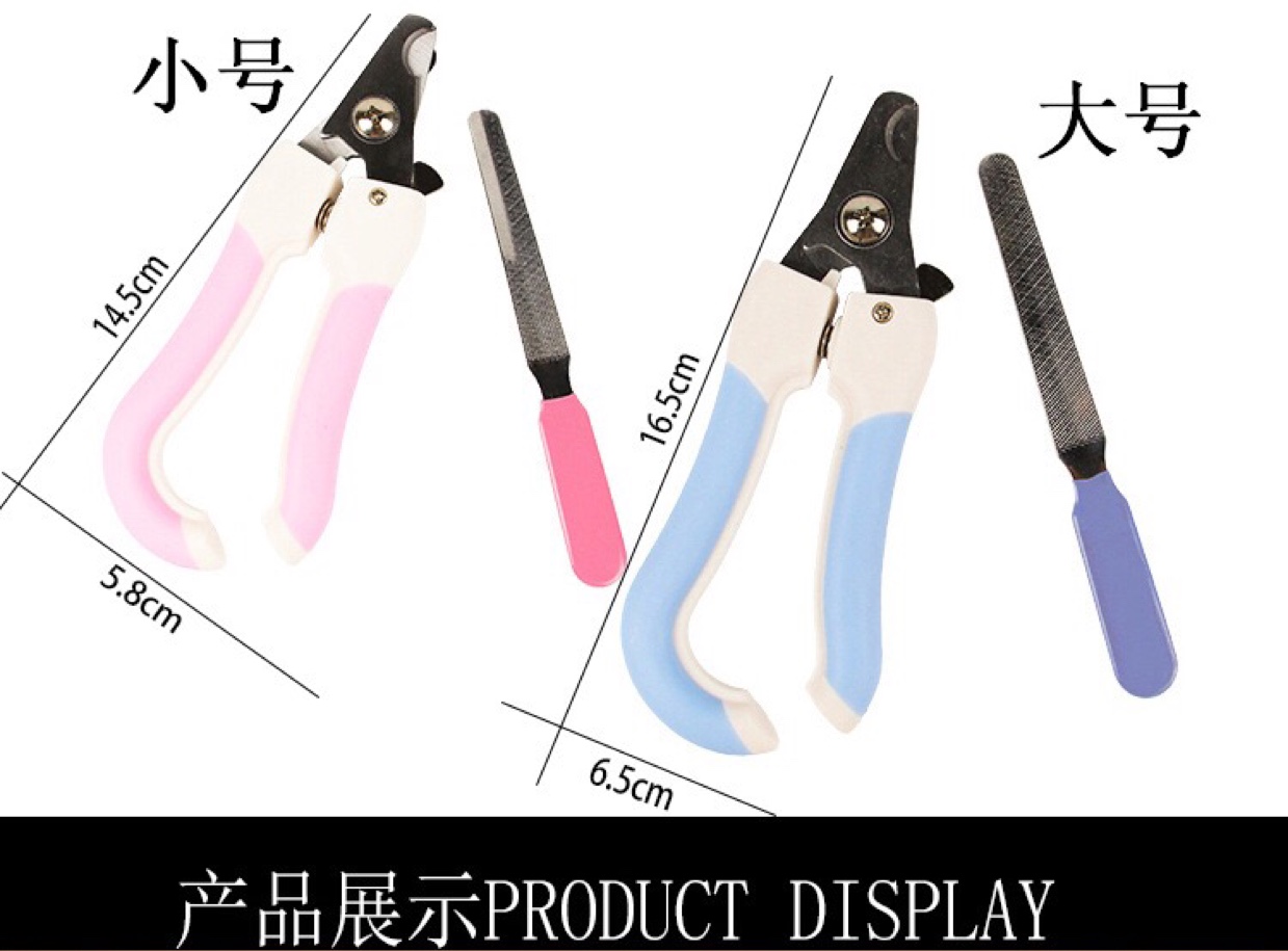 Factory Direct Pet cleaning Products Dog Dog Cat Nail clippers Clippers with file large size Specification drawing