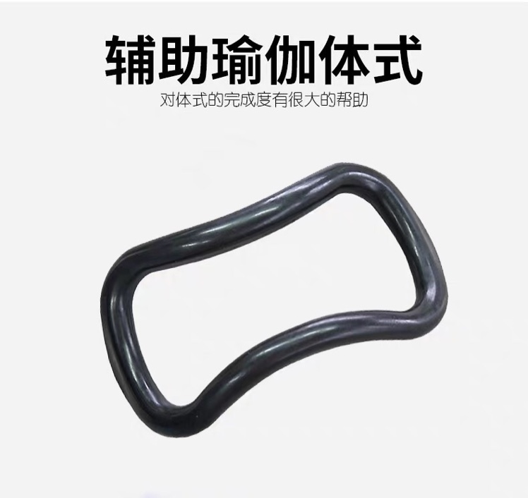 Yoga Ring Back Open Shoulder Artifact Yoga Ring Pull Ring undefined